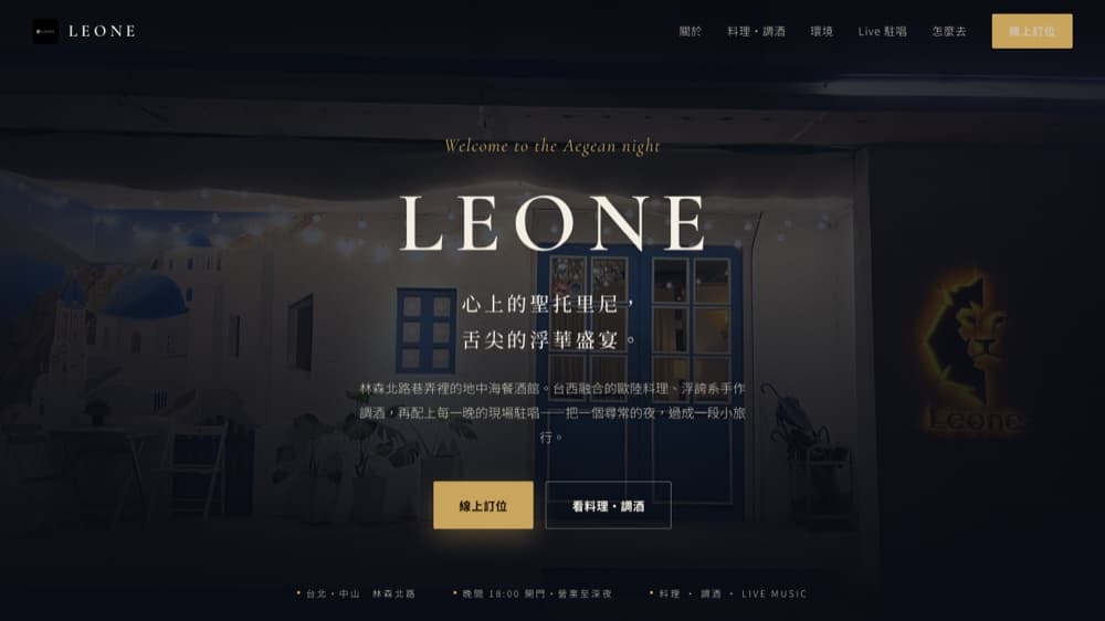 LEONE